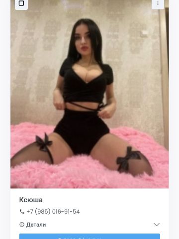 Проститутка Анна Проститутка Анна